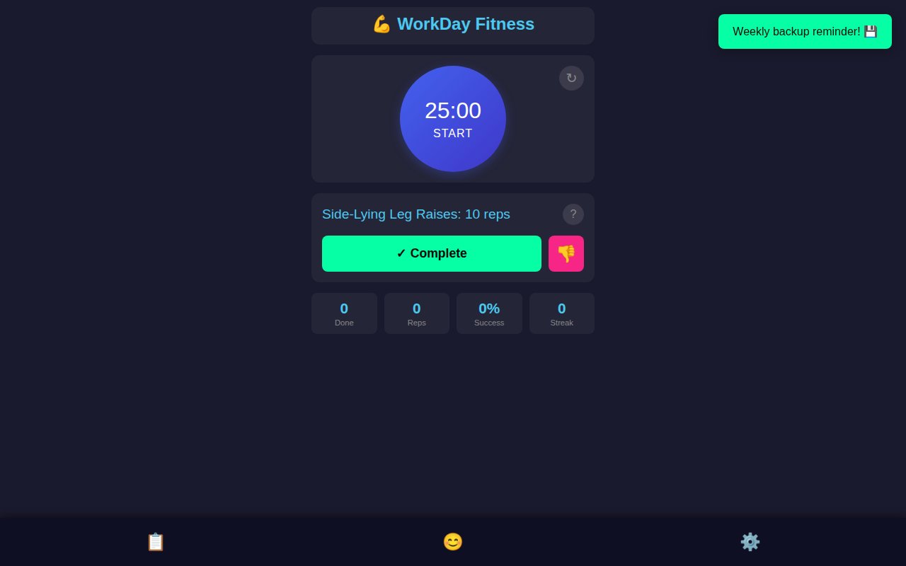 Screenshot of WorkDay Fitness Coach
